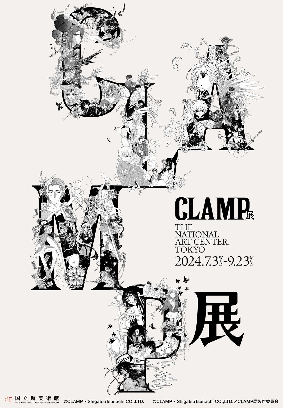“CLAMP” Art Exhibition will have a special area titled ‘DREAM’ which will display completely new illustrations exclusively drawn for this event.